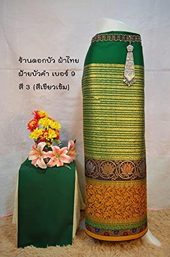 2 Yardos Thai Buakam Selyem N9 Pamut Thai, Hagyományos Minta Szövet Ellátási Thai öltözködési Stílus Alkalmas Wrap Szoknya