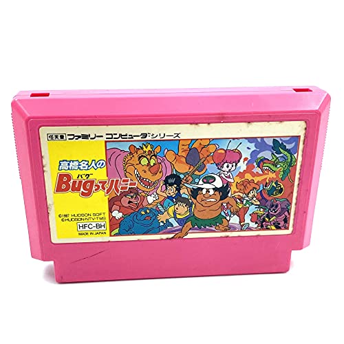Takahashi Meijin nem Bug-tte-Drágám, Famicom (Japán Import)