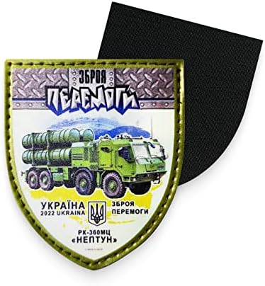 UKRPOSHTA Ukrajna Patch Fegyver a Győzelem - Fényvisszaverő Morál Javítás Tépőzár (Neptun)
